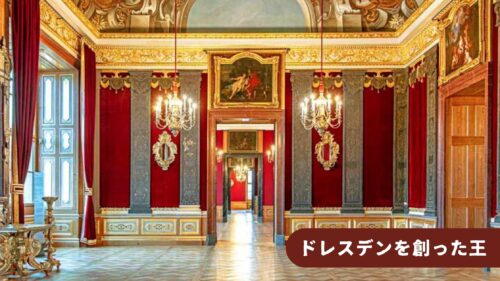 ドレスデンの町並みを築いたアウグスト強王は、たくさんの愛人をもって 割引クーポン購入 2マルク,5マルク銀貨セット フリードリヒ・アウグスト3世 ザクセン ドイツ 旧貨幣/金貨/銀貨/記念硬貨